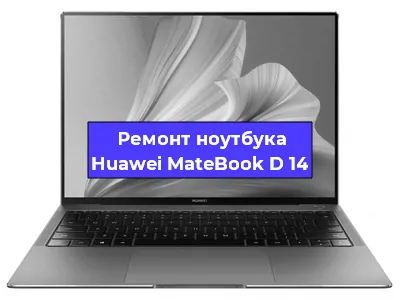 Замена usb разъема на ноутбуке Huawei MateBook D 14 в Нижнем Новгороде